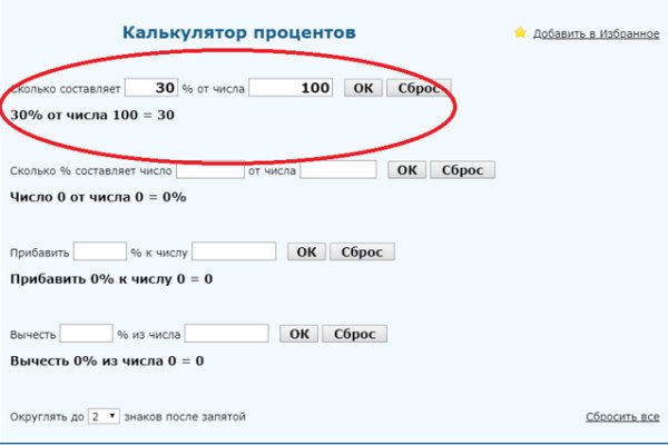 Kraken сайт tor