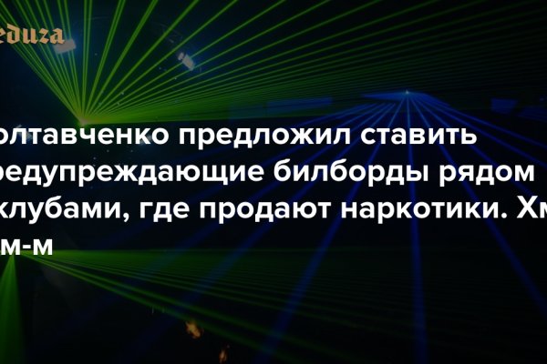 Кракен даркнет маркет ссылка на сайт тор