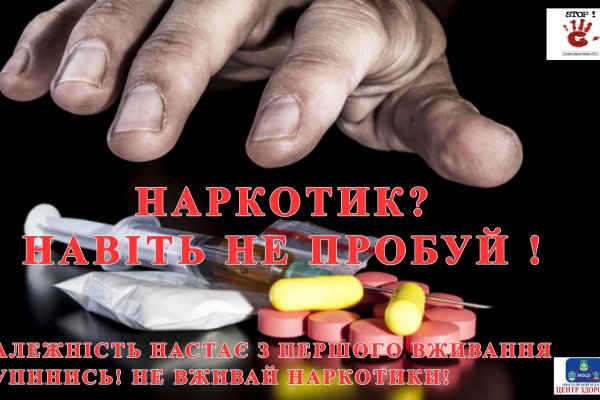 Где найти ссылку на кракен