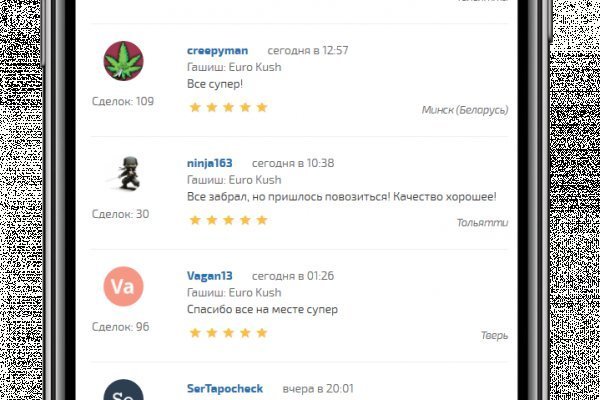 Ссылка кракен даркнет маркет