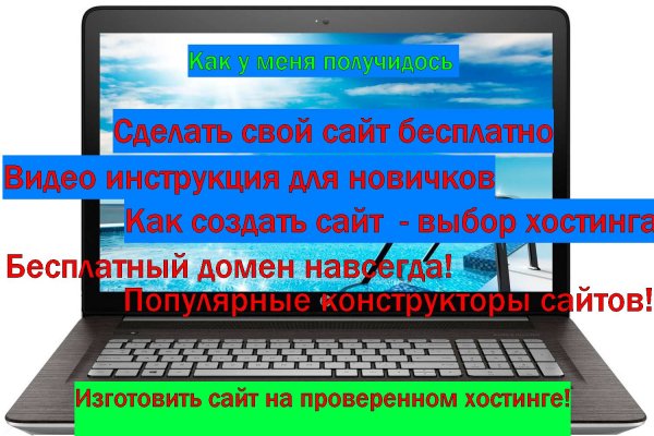 Кракен 20 at
