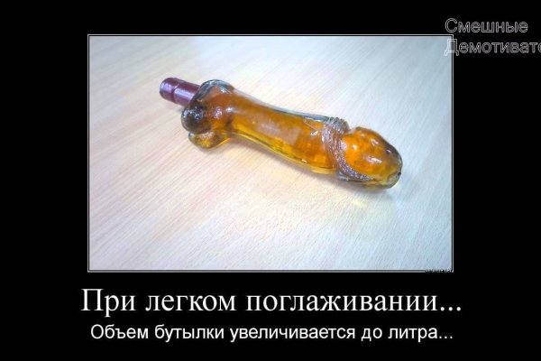 Ссылка на кракен тор магазин