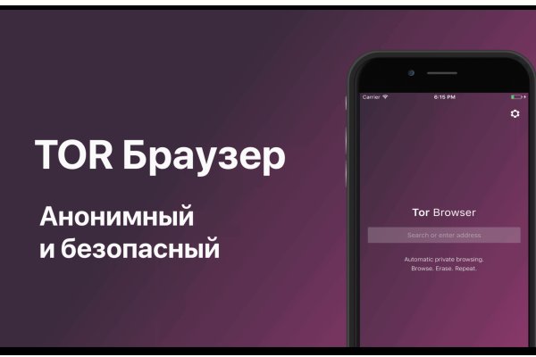 Сайт кракен тор