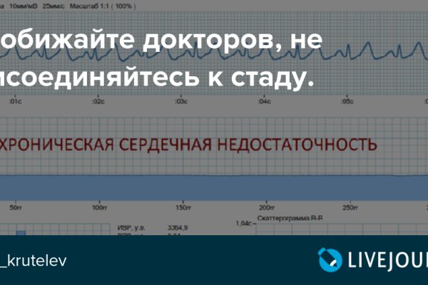 Кракен площадка kr2web in