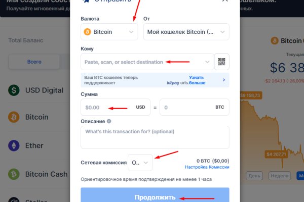 Кракен лег