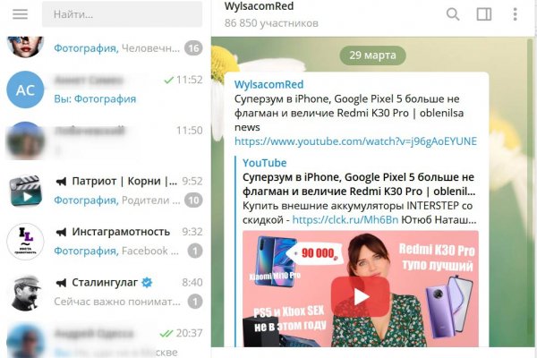 Кракен даркнет не работает