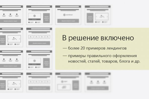 Кракен портал