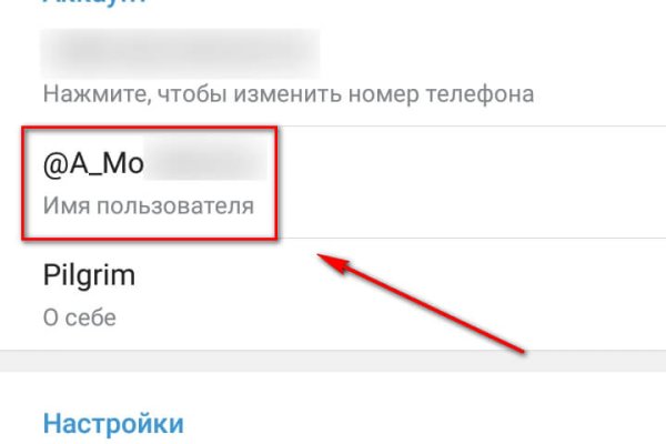 Адрес сайта кракен
