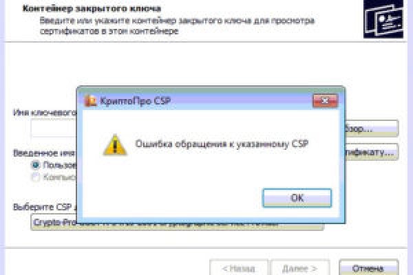 Kraken 4 ссылка