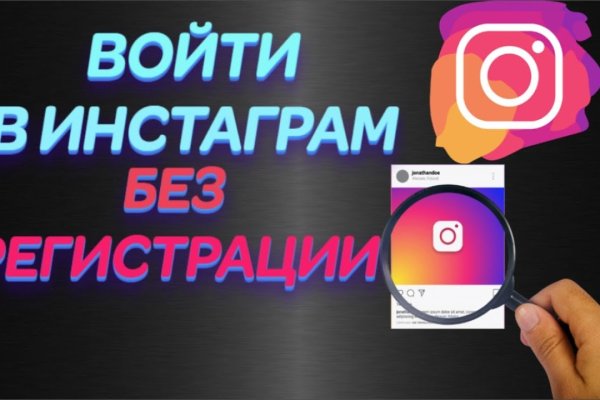 Кракен порошок