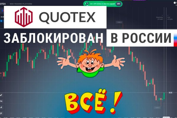 Кракен ссылка