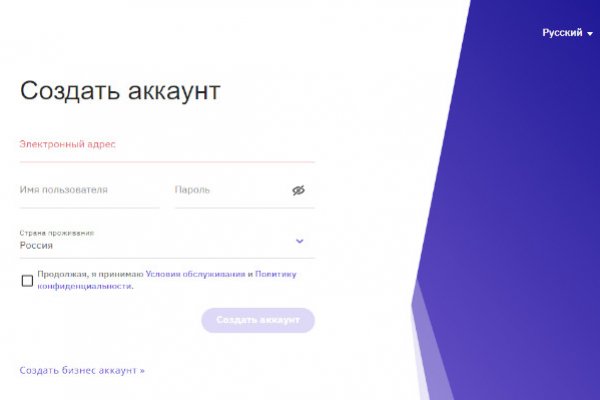 Как пополнить кошелек на кракене даркнет